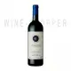 Sassicaia Bolgheri DOC, 2020 0.75 л