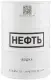 Neft, white barrel, 1 л