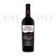 Chateau Belbec Saperavi red semi sweet 0.75 л