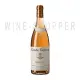 Sancerre AOC Comte Lafond Rose 2020 0.75 л